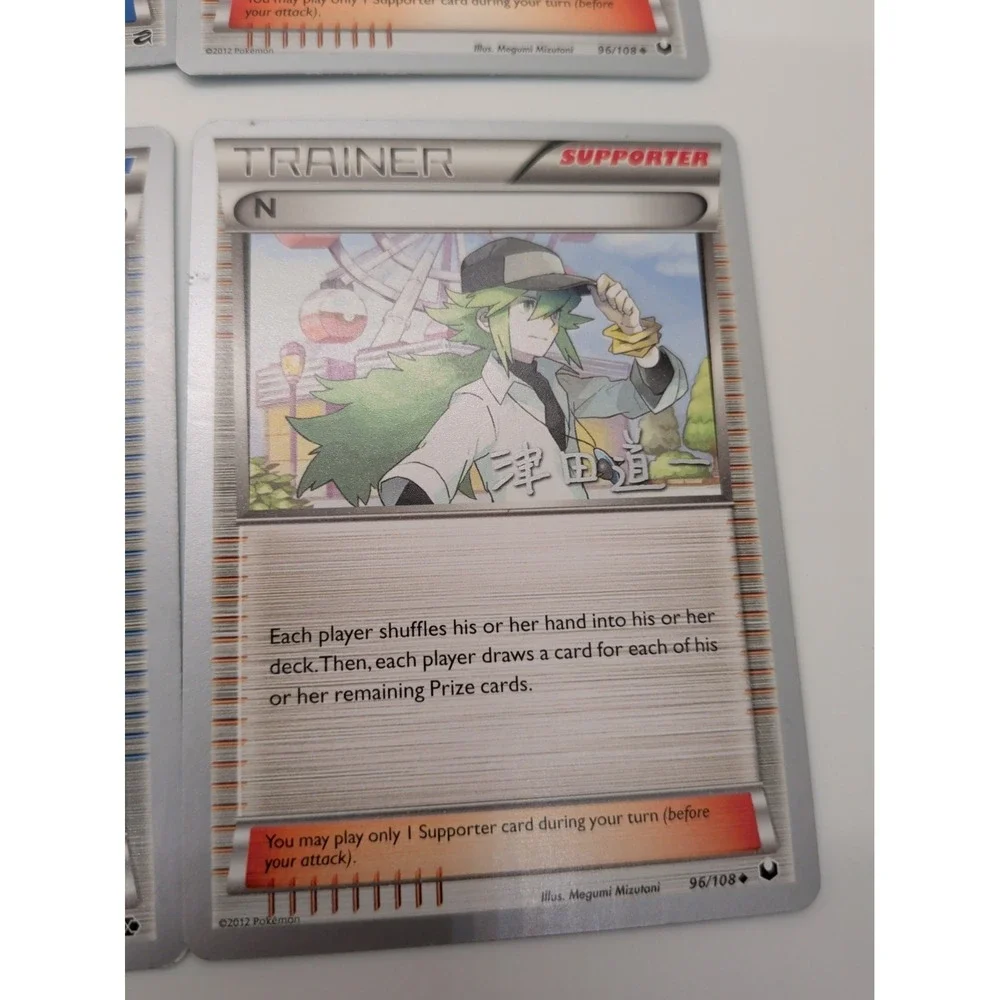 Pokemon behold trainers